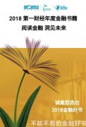 书籍的评选宗旨是“全球视野、专业主义”