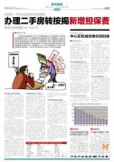 <b>最后三项业务全部完成后才能通过收件号拿到完</b>