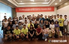  学员们都很珍惜这次难得的机会