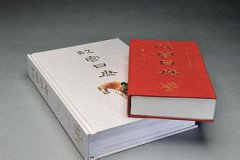 而是从故宫藏品中另行选材编排