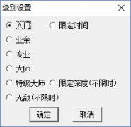 如果您像用其它名字