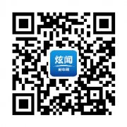 郑州市房管局发布通告 二手房交易流程这样办理